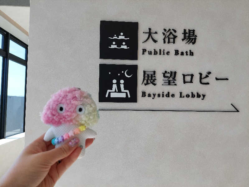 よちぼう@水風船サウナーさんの天然温泉ひなたの湯 大阪ユニバーサルベイサイドのサ活写真