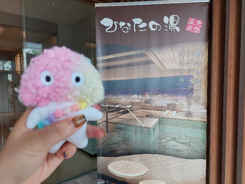 よちぼう@水風船サウナーさんの天然温泉ひなたの湯 大阪ユニバーサルベイサイドのサ活写真