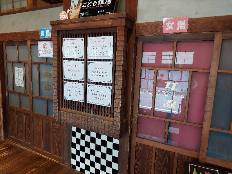 よちぼう@水風船サウナーさんの御所宝湯のサ活写真