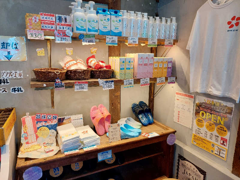 よちぼう@水風船サウナーさんの御所宝湯のサ活写真