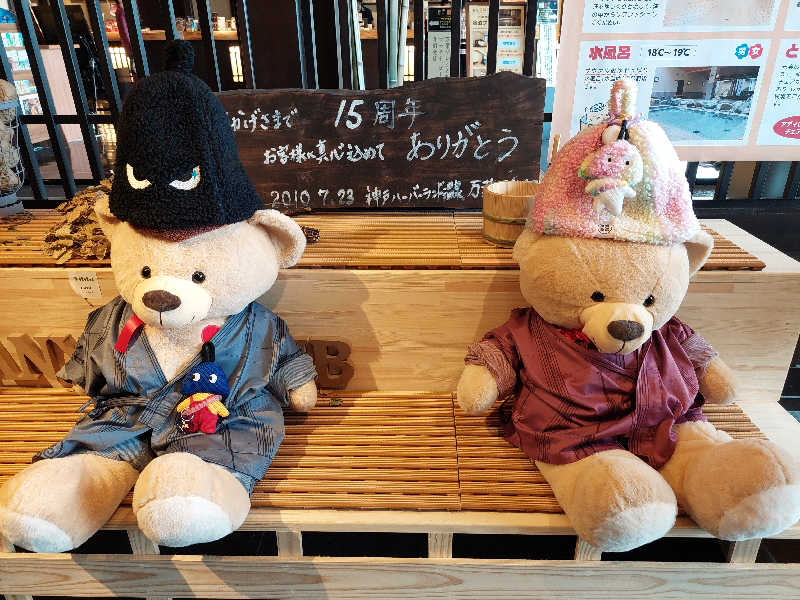 よちぼう@水風船サウナーさんの神戸ハーバーランド温泉 万葉倶楽部のサ活写真