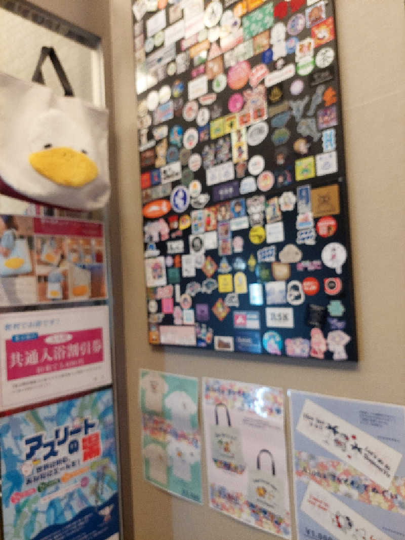 よちぼう@水風船サウナーさんの巣鴨湯のサ活写真