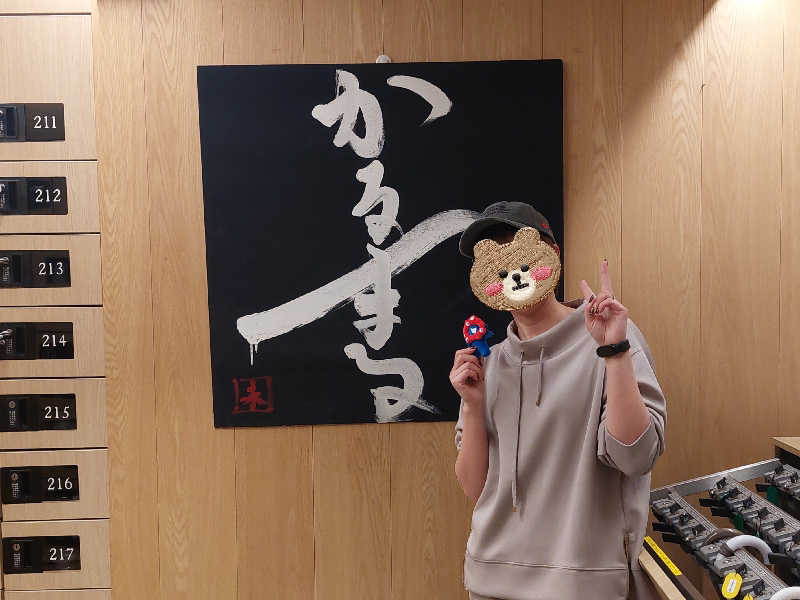 よちぼう@水風船サウナーさんのサウナ&ホテル かるまる池袋のサ活写真