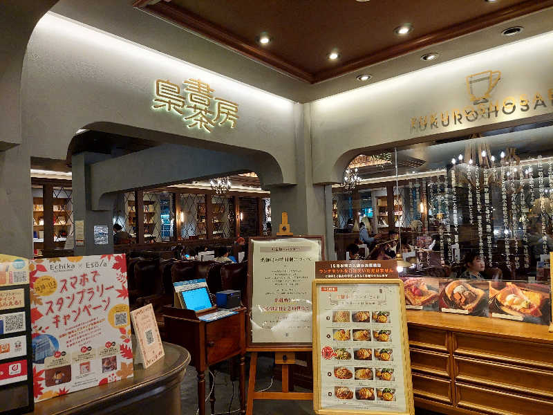 よちぼう@水風船サウナーさんの天然温泉 豊穣の湯 ドーミーイン池袋のサ活写真