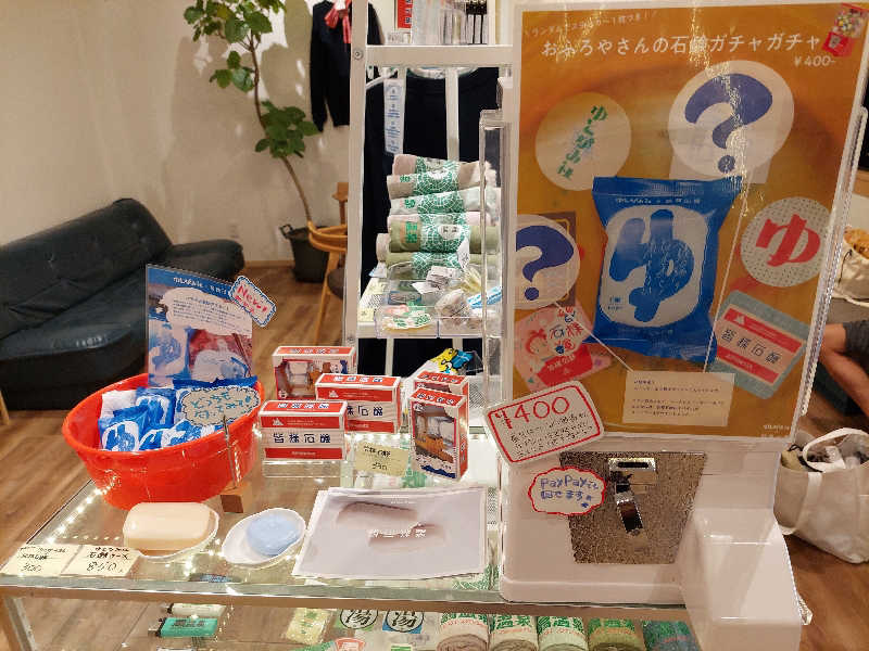 よちぼう@水風船サウナーさんの扇温泉のサ活写真