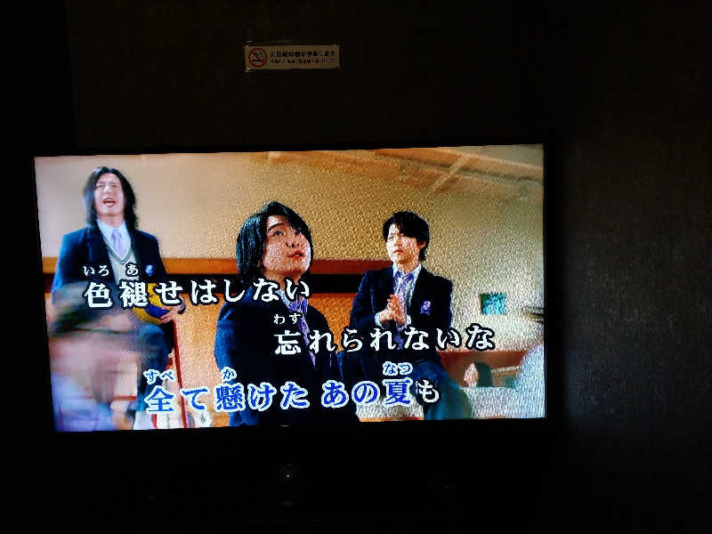 よちぼう@水風船サウナーさんのなにわ健康ランド 湯〜トピアのサ活写真