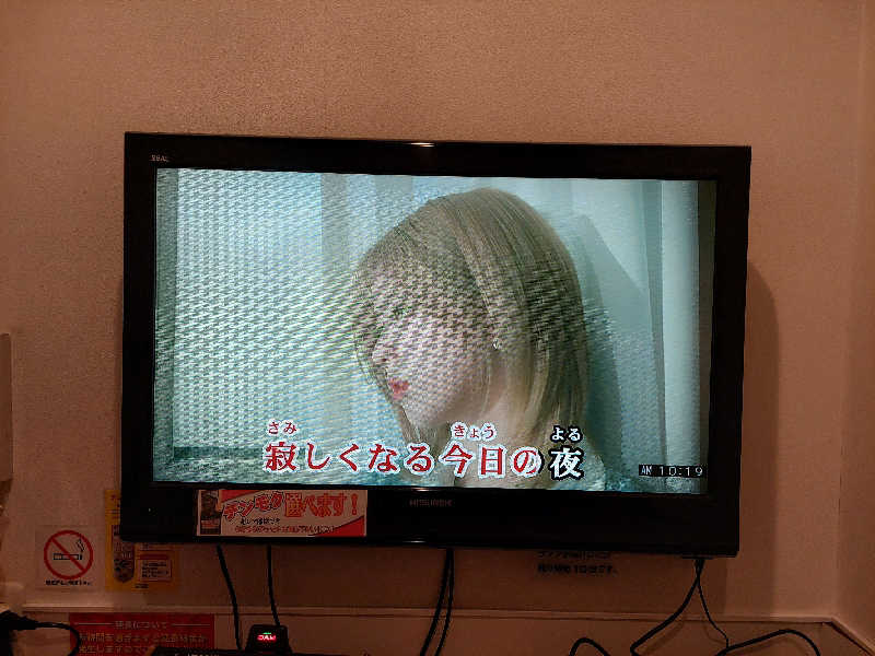 よちぼう@水風船サウナーさんのなにわ健康ランド 湯〜トピアのサ活写真