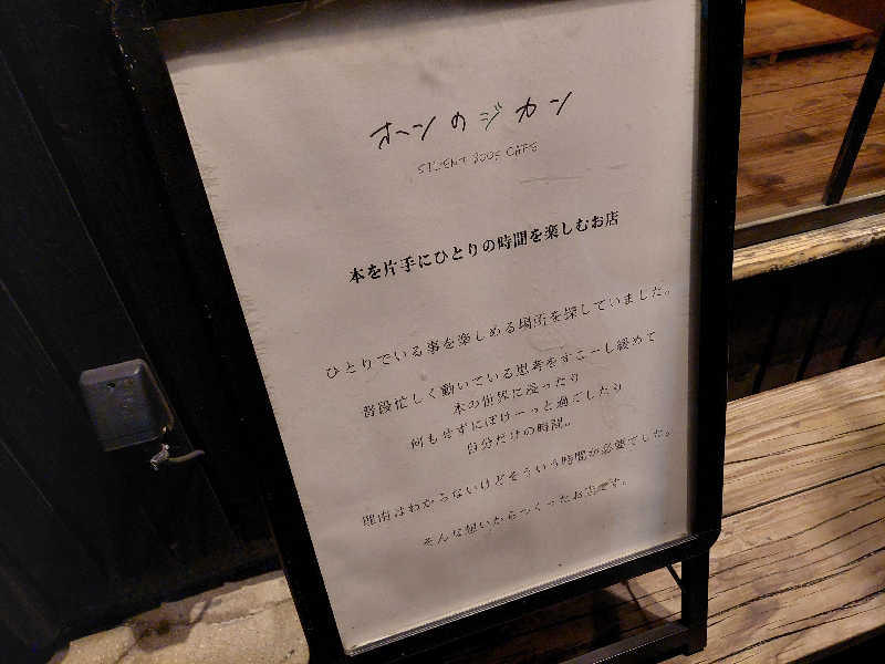 よちぼう@水風船サウナーさんのパール温泉のサ活写真