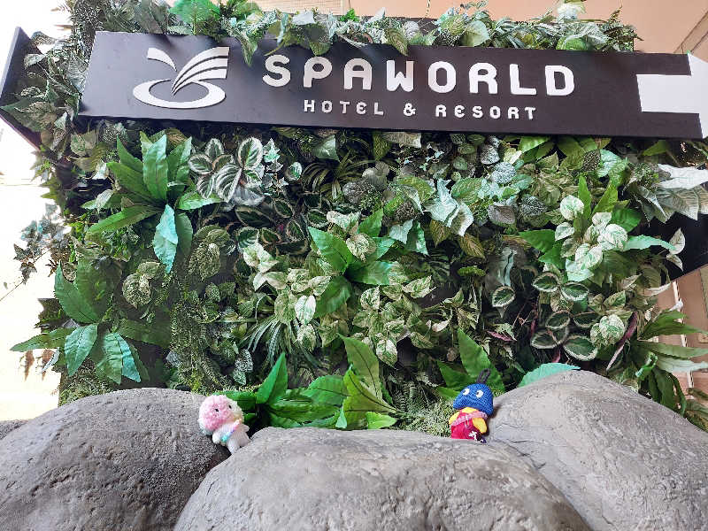 よちぼう@水風船サウナーさんのSPAWORLD HOTEL&RESORTのサ活写真
