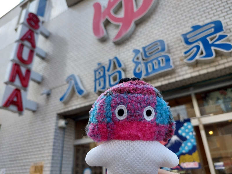 よちぼう@水風船サウナーさんの入船温泉のサ活写真