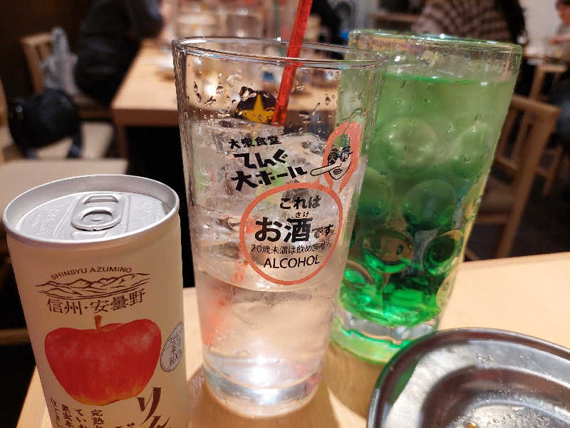 赤星やらリンゴサワーやら