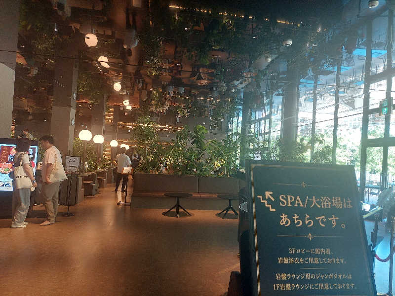 よちぼう@水風船サウナーさんのSPA&SAUNA水春 服部緑地のサ活写真