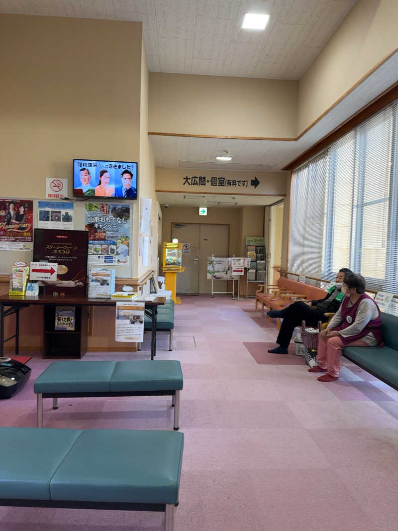 ぱぴこさんの山辺温泉保養センターのサ活写真
