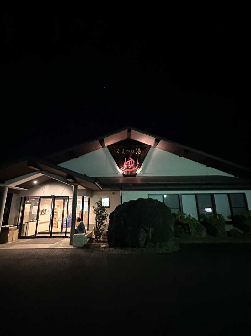 ぱぴこさんのこまつの湯 (石亭小松)のサ活写真
