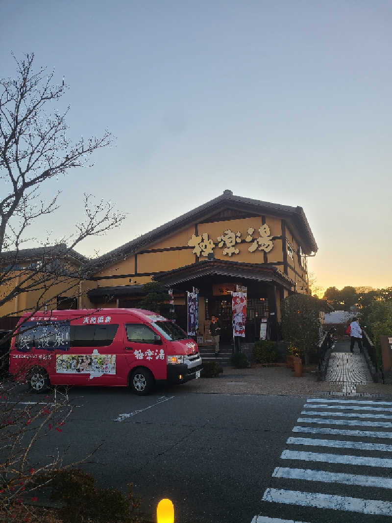 さくさんの極楽湯 三島店のサ活写真