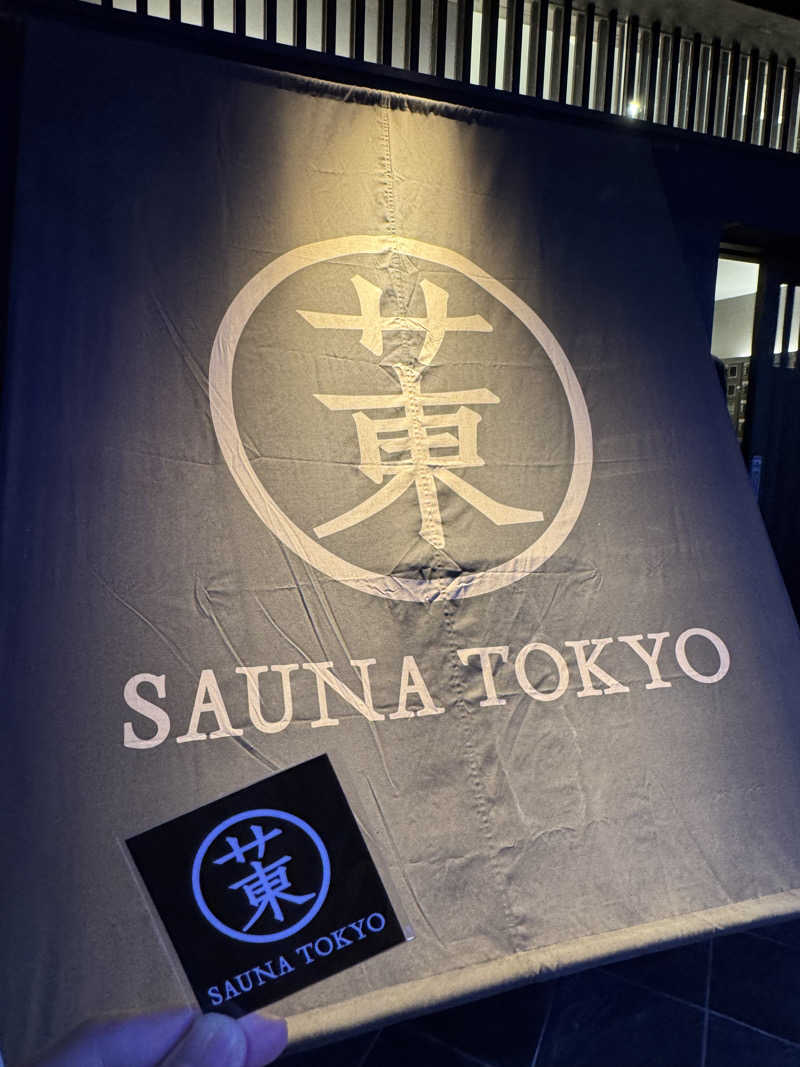 かどさんのサウナ東京 (Sauna Tokyo)のサ活写真