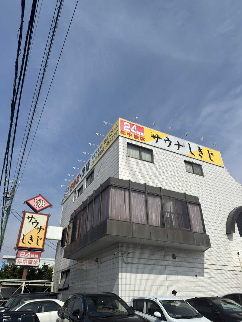 かどさんのサウナしきじのサ活写真