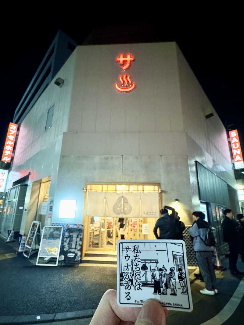 かどさんの泊まれるサウナ屋さん 品川サウナのサ活写真