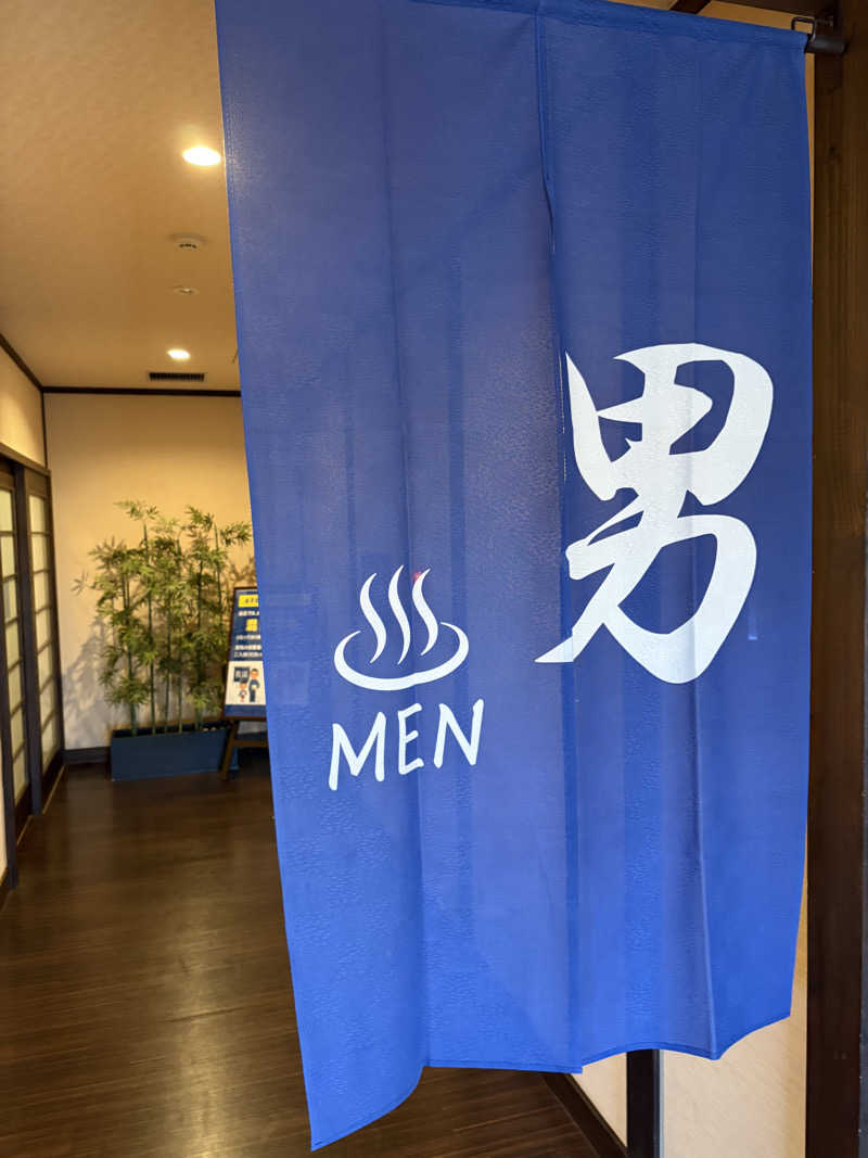 ぴーぽさんのひたちなか温泉 喜楽里別邸のサ活写真