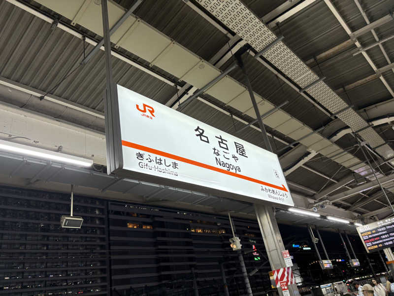 ぴーぽさんさんのSaunaLab Nagoya (サウナラボ名古屋)のサ活写真