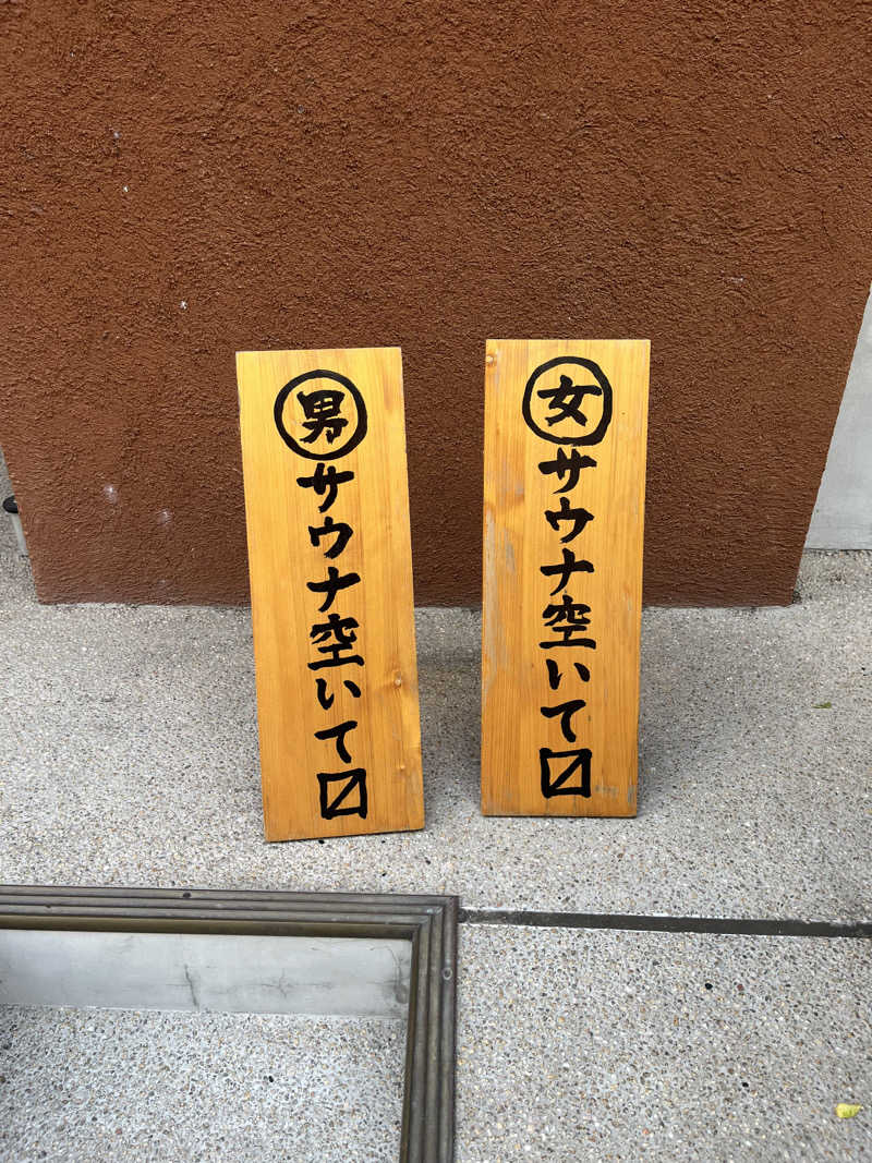 ぴーぽさんのSaunaLab Kanda (サウナラボ神田)のサ活写真