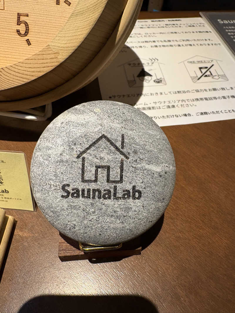 ぴーぽさんのSaunaLab Kanda (サウナラボ神田)のサ活写真