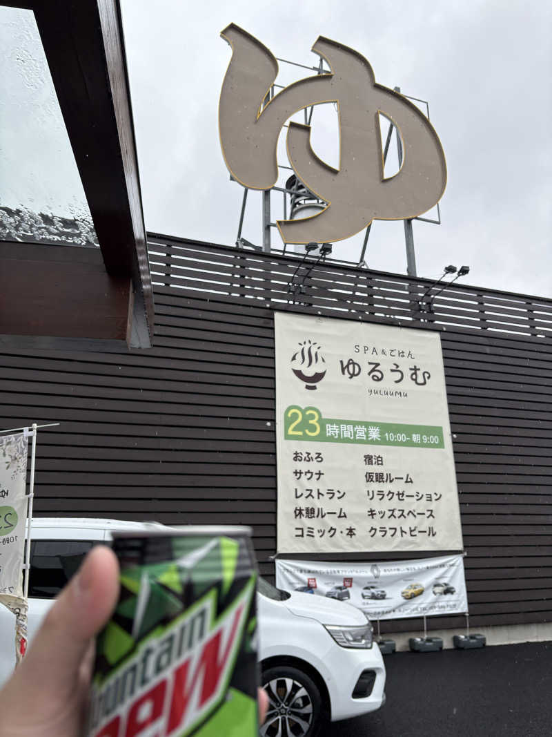 ぴーぽさんのSPA&ごはん ゆるうむ yuluumuのサ活写真