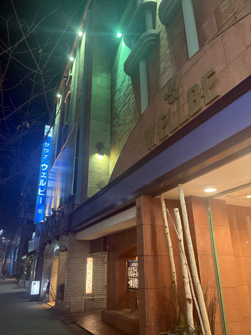 chiiyさんのウェルビー栄のサ活写真