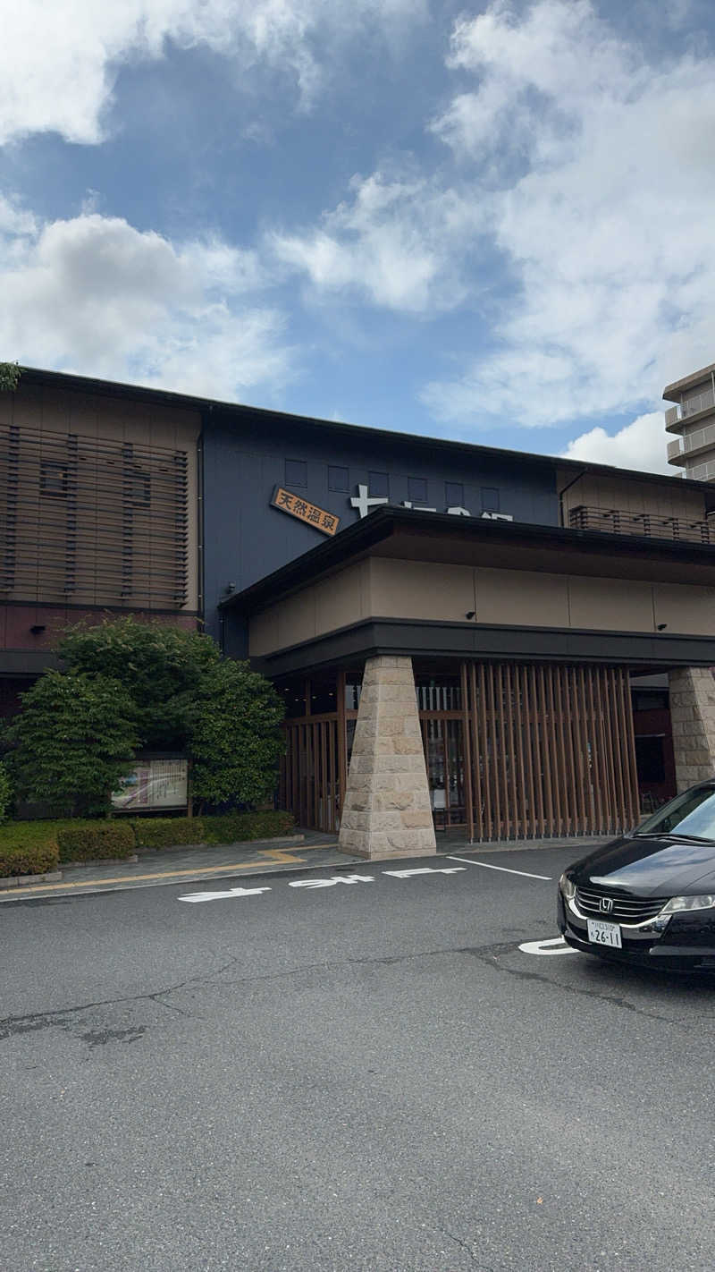 湯けむり侍さんの七福の湯 戸田店のサ活写真