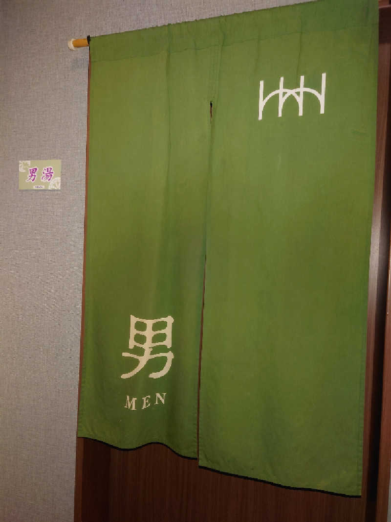 幻影/geneiさんの森のスパリゾート 北海道ホテルのサ活写真