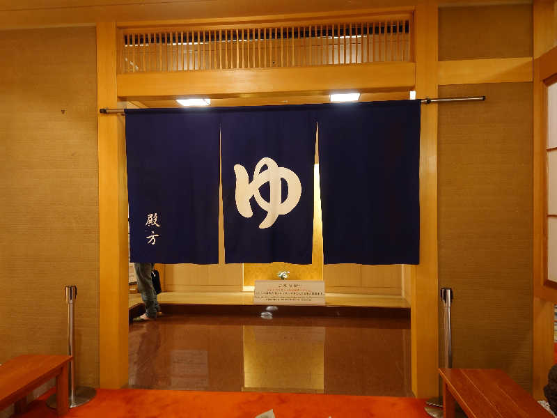 幻影/geneiさんの知床第一ホテルのサ活写真