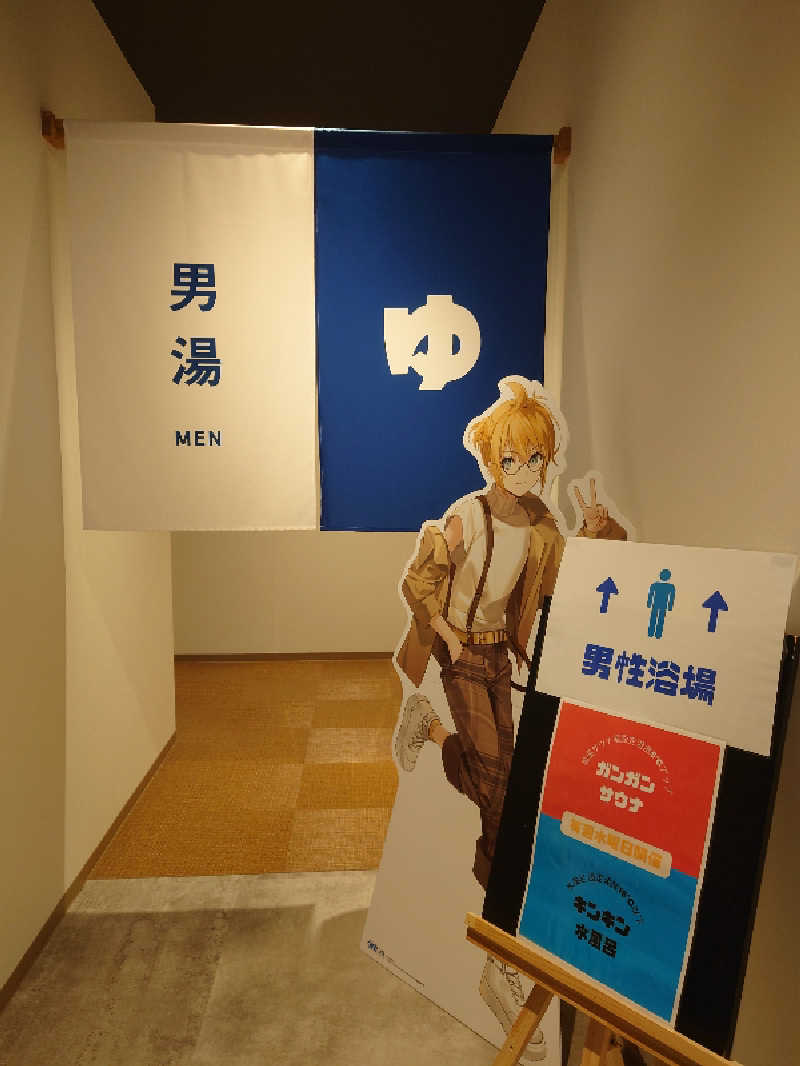 幻影/geneiさんのサウナコタンサッポロのサ活写真