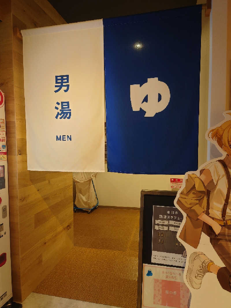 幻影/geneiさんのサウナコタンサッポロのサ活写真