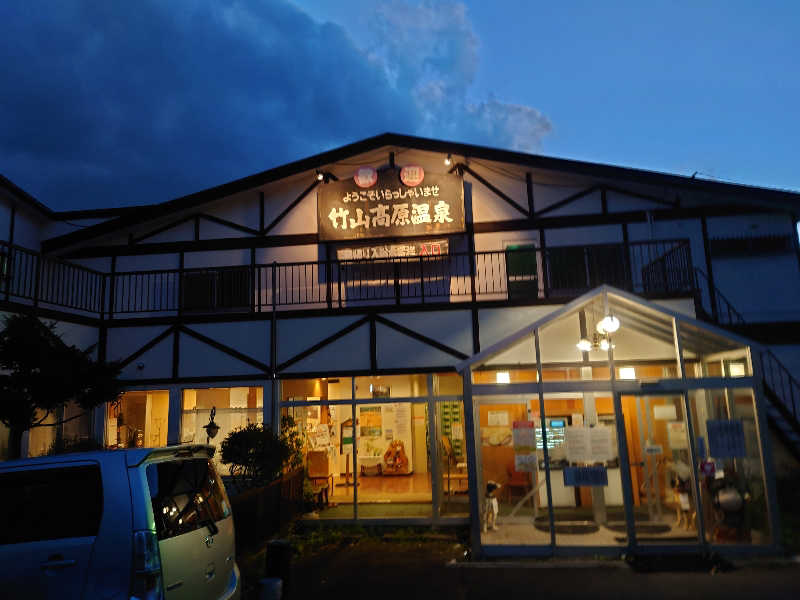 幻影/geneiさんの竹山高原温泉 (竹山高原ホテル)のサ活写真