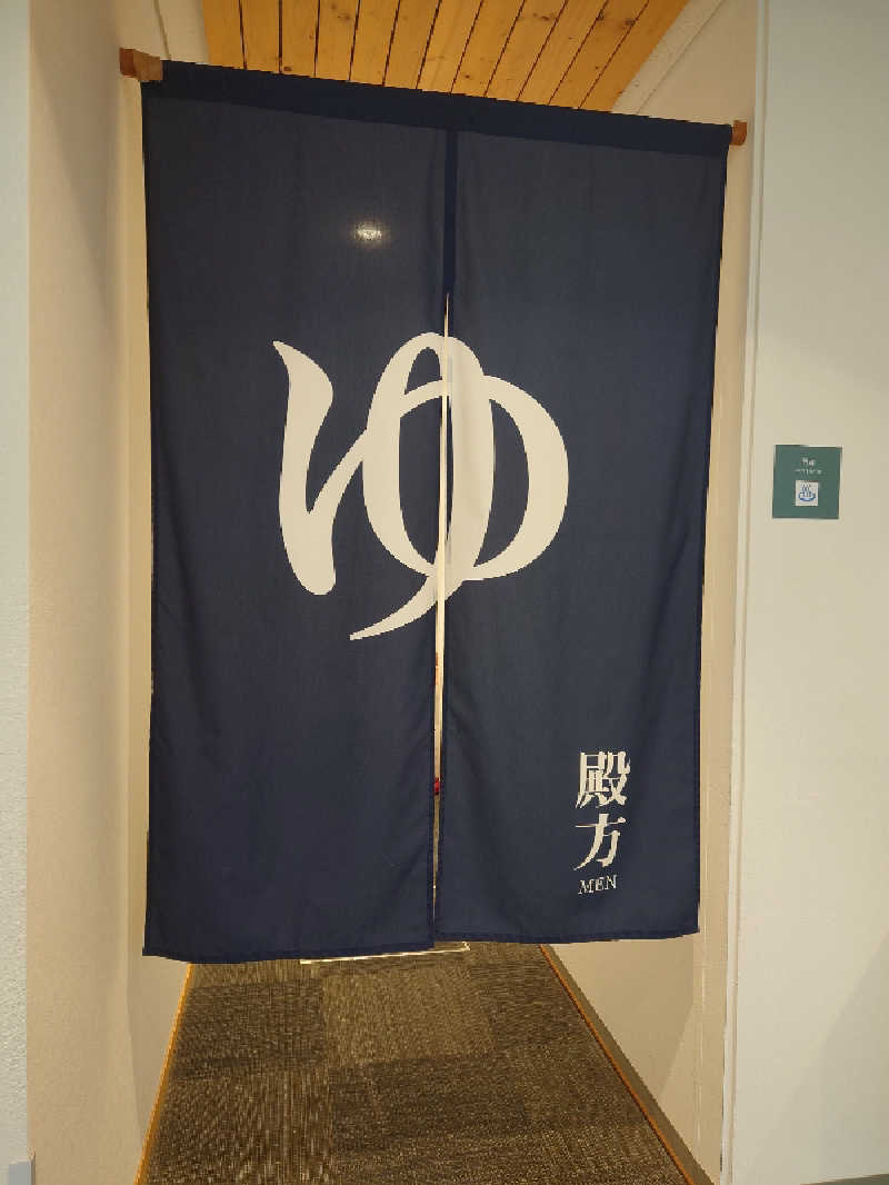 幻影/geneiさんのログホテル  ザ  メープルロッジのサ活写真