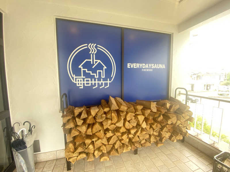 だいふく🔥さんの毎日サウナ 越谷店のサ活写真