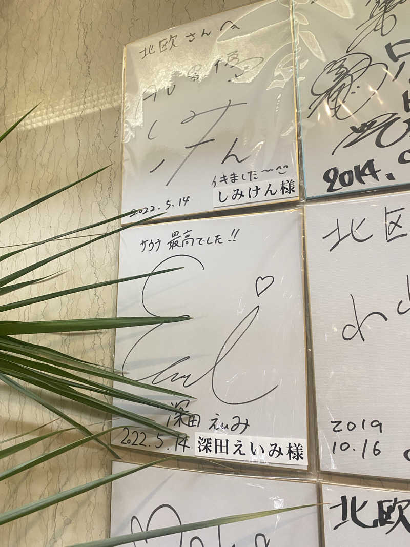 だいふく🔥さんのサウナ&カプセルホテル 北欧のサ活写真