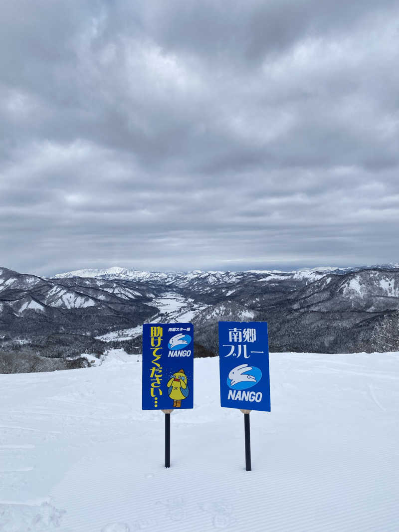 だいふく🔥さんの川治温泉「薬師の湯」のサ活写真
