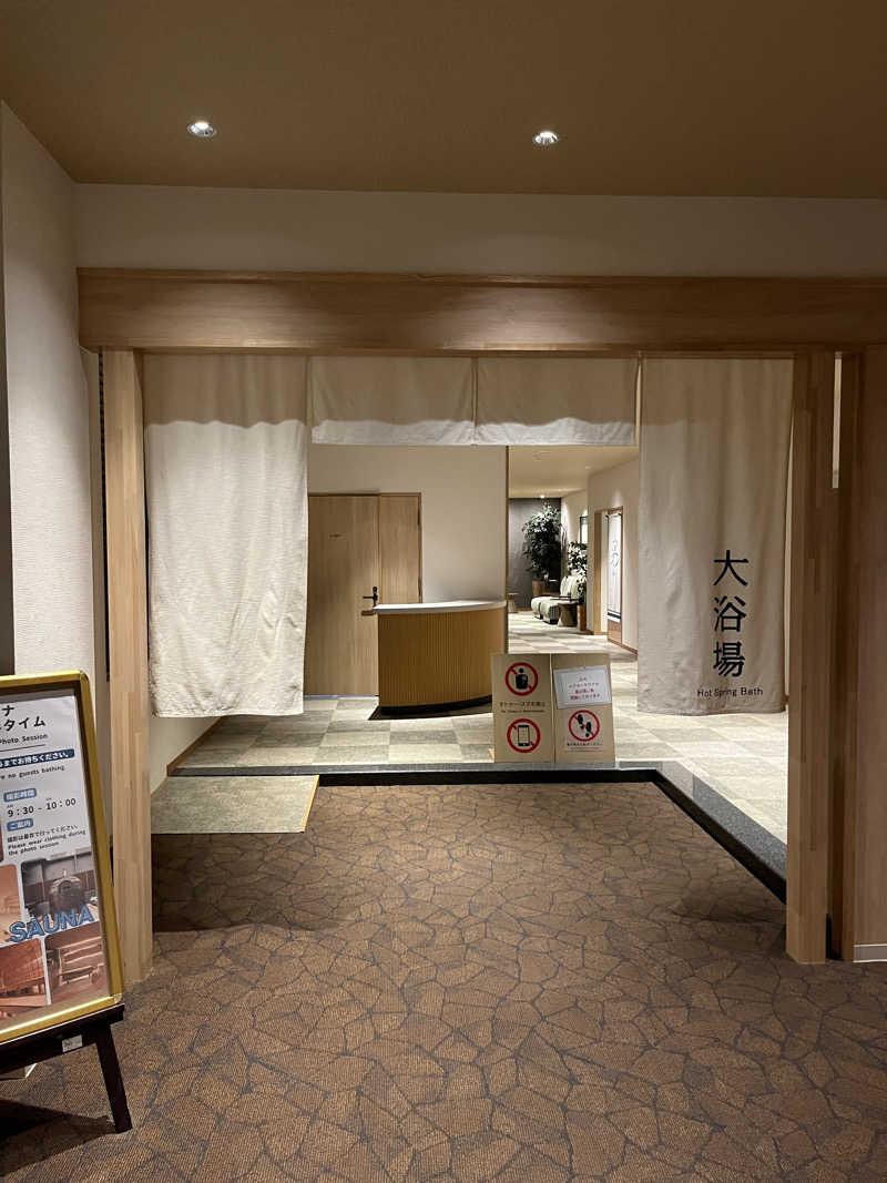 High Ball  MonsterさんのKIKI知床 ナチュラルリゾートのサ活写真