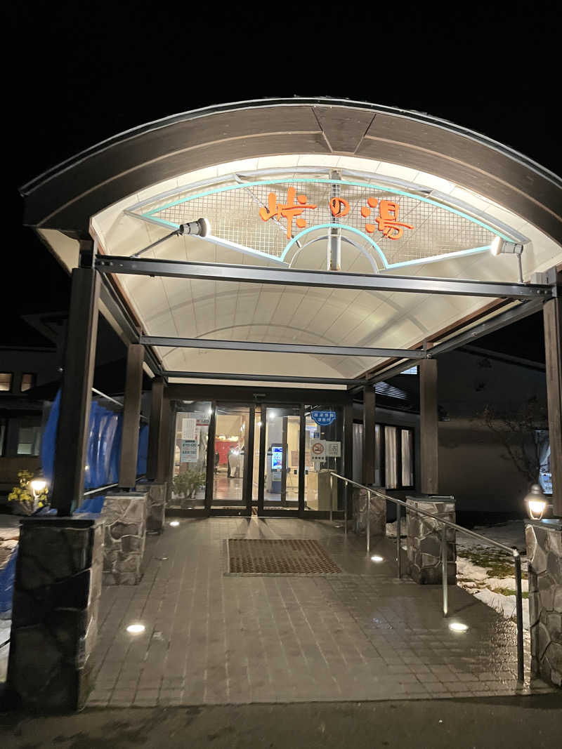 High Ball  Monsterさんの峠の湯びほろのサ活写真