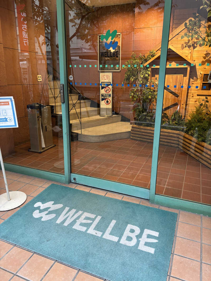 mikitoさんのウェルビー栄のサ活写真