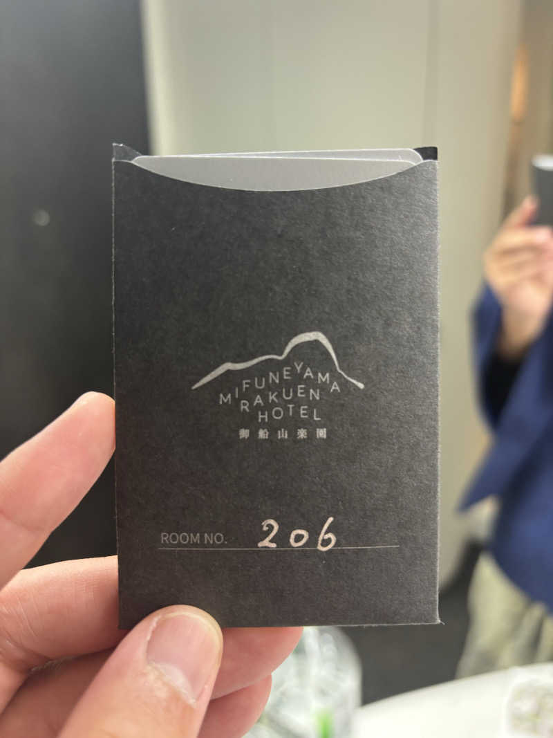 mikitoさんの御船山楽園ホテル  らかんの湯のサ活写真