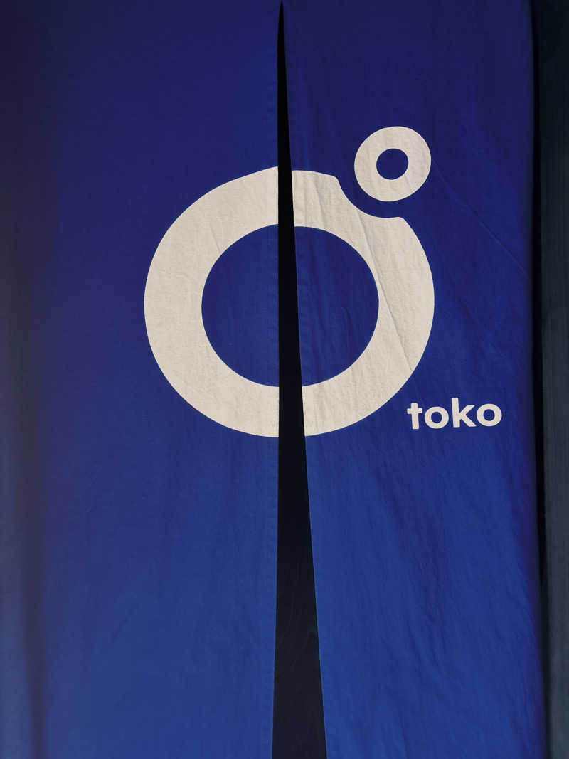 mikitoさんのOND SAUNAのサ活写真