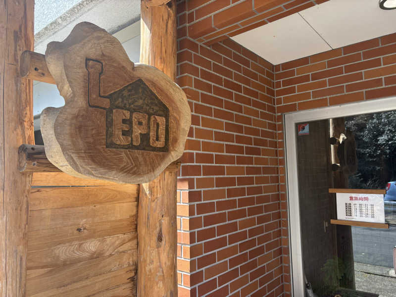 mikitoさんのSauna kota LEPOのサ活写真