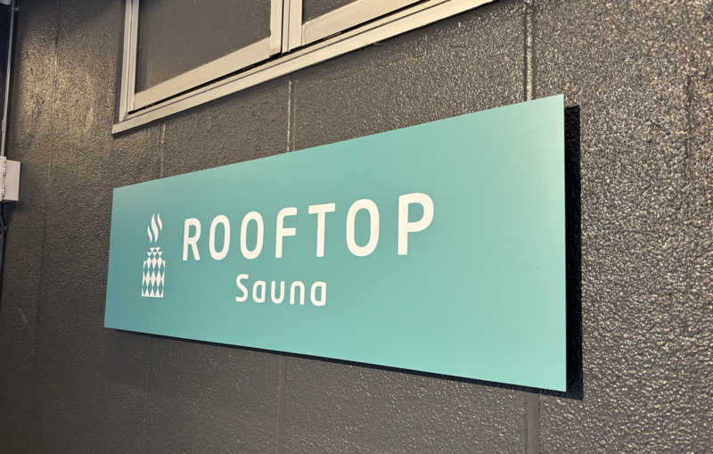 mikitoさんのROOFTOP(ルーフトップ)のサ活写真