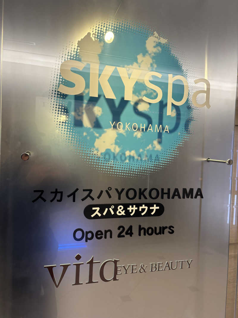 mikitoさんのスカイスパYOKOHAMAのサ活写真