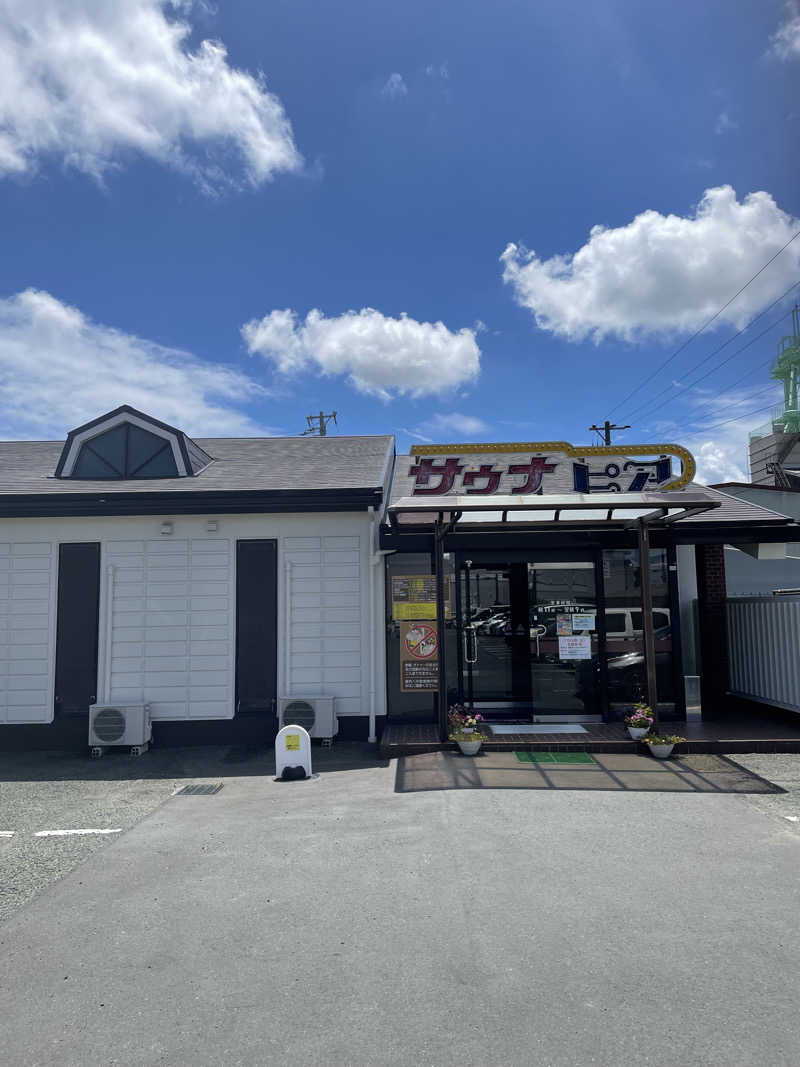 やさかさんのサウナピアのサ活写真