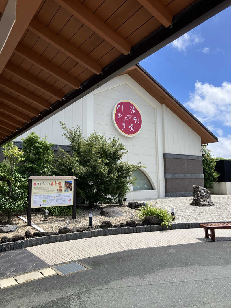 お館様さんの湯風景しおりのサ活写真