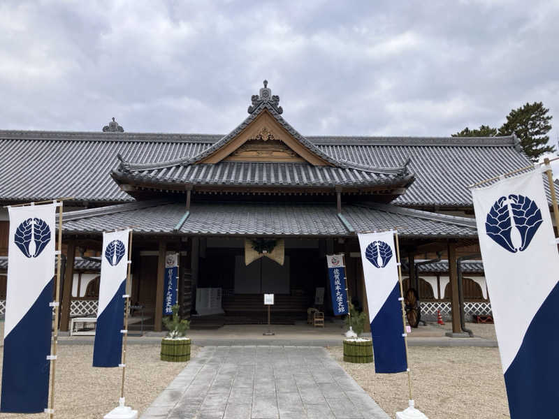 お館様さんの筑紫野 天拝の郷のサ活写真