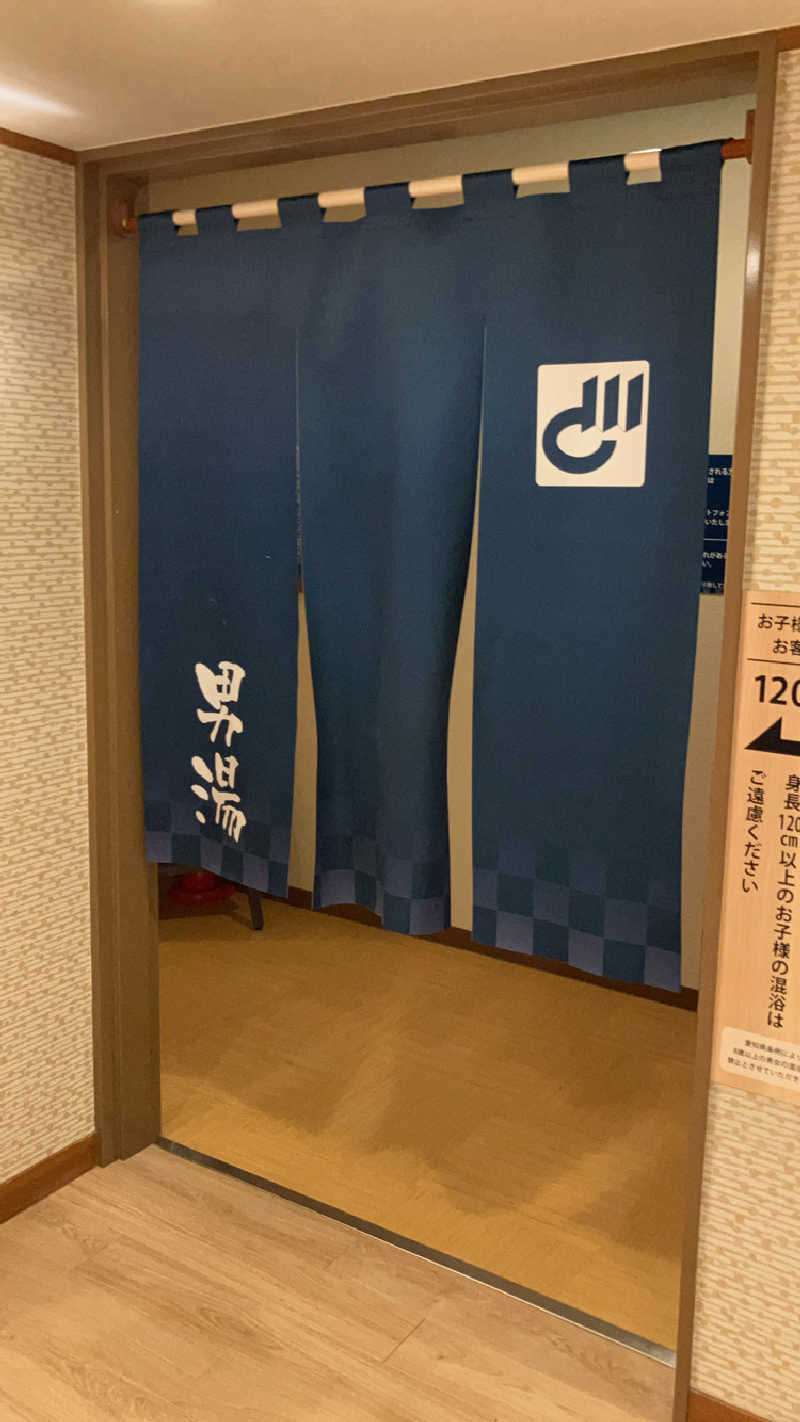 お館様さんの豊田挙母温泉 おいでんの湯のサ活写真